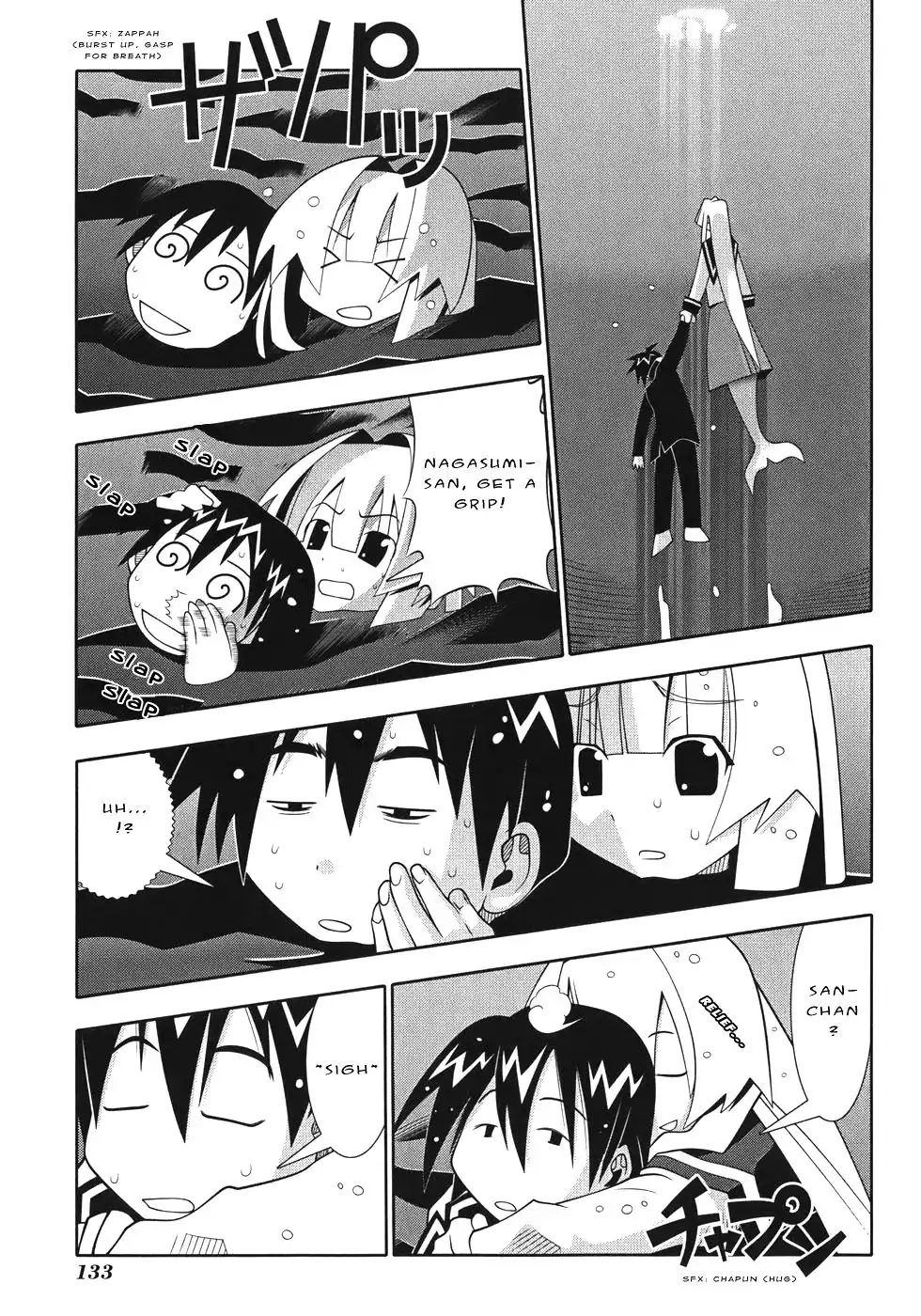 Seto No Hanayome Chapter 49 47